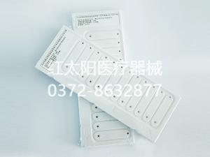 等離子滅菌器專(zhuān)用卡匣_過(guò)氧化氫卡匣-滑縣紅太陽(yáng)醫(yī)療