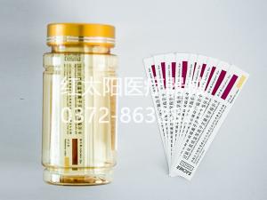 低溫等離子滅菌化學指示卡_等離子內卡-滑縣紅太陽醫(yī)療器械